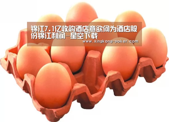 星空下载