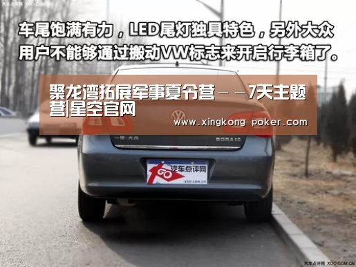 聚龙湾拓展军事夏令营--7天主题营|星空官网(图4) 星空游戏